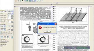 Картинка по теме - как убрать серый фон