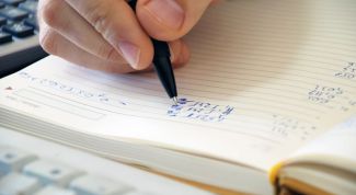 Картинка по теме - как рассчитать доходность акции