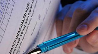 Картинка по теме - как получить налоговый вычет на недвижимость