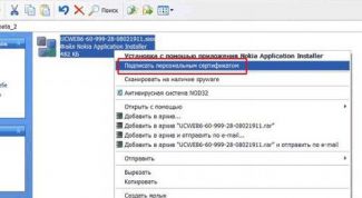 Картинка по теме - как подписать файл личным сертификатом