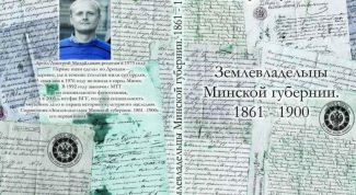 Картинка по теме - как сделать макет книг