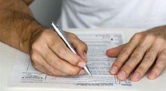 Картинка по теме - как заполнить декларацию по налогу на вмененный доход