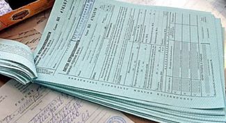 Картинка по теме - как заполнить оборотную сторону листка нетрудоспособности