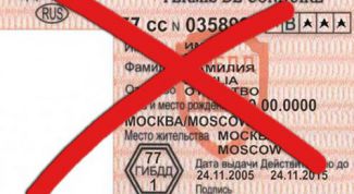 Картинка по теме - как вернуть водительское удостоверение после суда