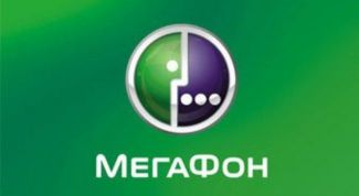 Картинка по теме - как расторгнуть договор мегафон