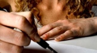 Картинка по теме - как написать ходатайство в администрацию