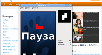 Картинка по теме - как запустить в оконном режиме