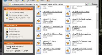 Картинка по теме - как активировать download