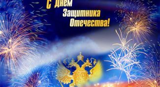 Картинка по теме - как отметить день защитника отечества