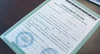 Картинка по теме - как получить полис омс неработающему