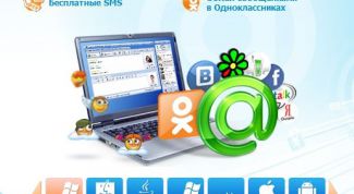 Картинка по теме - как создать mail.ru агент