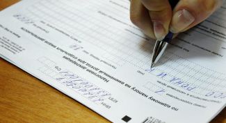 Картинка по теме - как заполнить 3 ндфл при дарении