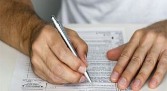 Картинка по теме - как заполнить декларацию об объекте недвижимого имущества