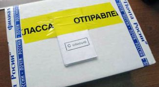 Картинка по теме - как составить опись вложения