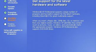 Картинка по теме - как установить программу с сервера