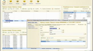 Картинка по теме - как сделать копию базы 1с