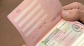 Картинка по теме - как сделать мультивизу