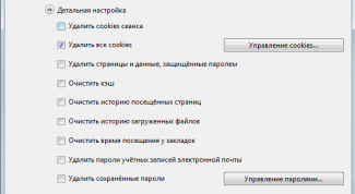 Картинка по теме - как очистить кеш и куки в опере