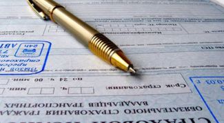 Картинка по теме - как застраховать организацию