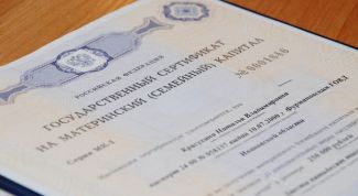 Картинка по теме - как вложить материнский капитал