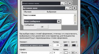 Картинка по теме - как изменить заголовок окна