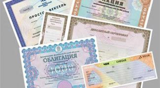 Картинка по теме - как предъявить вексель