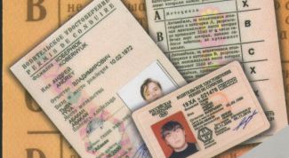 Картинка по теме - как восстановить утерянное водительское удостоверение