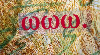 Картинка по теме - как подключить гостевой доступ byfly