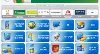 Картинка по теме - как платить за домолинк