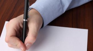 Картинка по теме - как оформить заявление директору