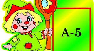 Картинка по теме - как составить меню столовой