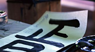 Картинка по теме - как научиться писать иероглифы