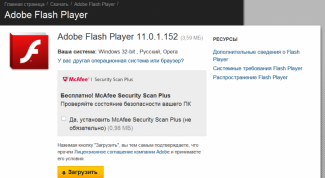 Картинка по теме - как просмотреть файл swf
