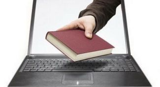 Картинка по теме - как распечатать книгу djvu