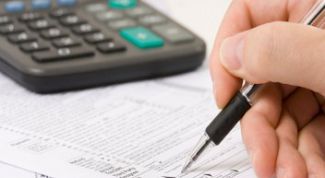 Картинка по теме - что такое ндс