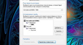 Картинка по теме - как переключить клавиатуру на английский язык