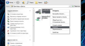 Картинка по теме - как удалить лазерный принтер