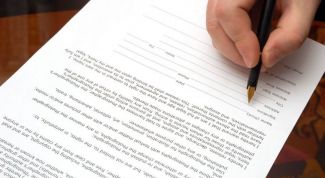 Картинка по теме - как заполнить форму 4 фсс рф