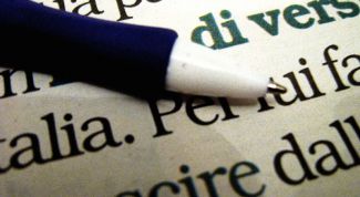 Картинка по теме - как определить суффикс в слове