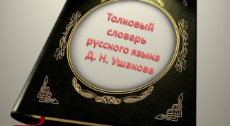 Картинка по теме - что такое архаизм
