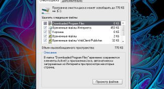 Картинка по теме - как заставить загружаться