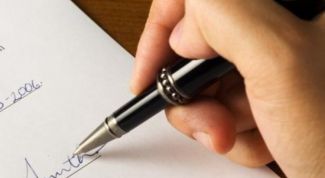 Картинка по теме - как уволить с работы по совместительству