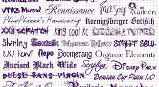 Картинка по теме - как скопировать шрифт