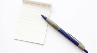 Картинка по теме - что такое суффикс