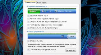 Картинка по теме - как опустить меню «пуск»