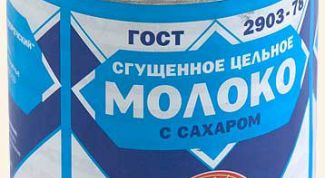 Картинка по теме - как выбрать сгущенку