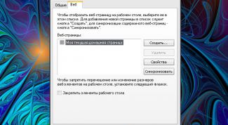Картинка по теме - как убрать выделение цветом на рабочем столе