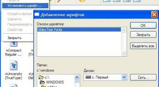 Картинка по теме - как заменить  русский шрифт