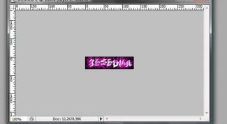 Картинка по теме - как нарисовать графический ник