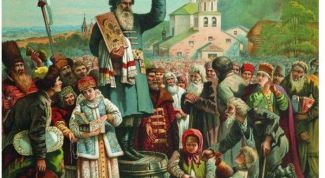 Картинка по теме - что такое народное ополчение